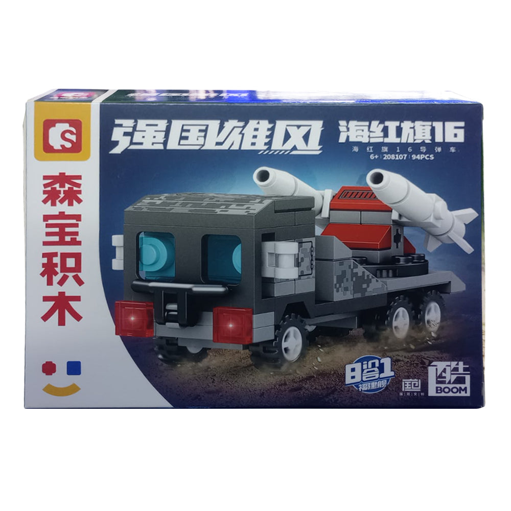 S-BLOCK Camion Anti Aereo (208107) 94 pcs