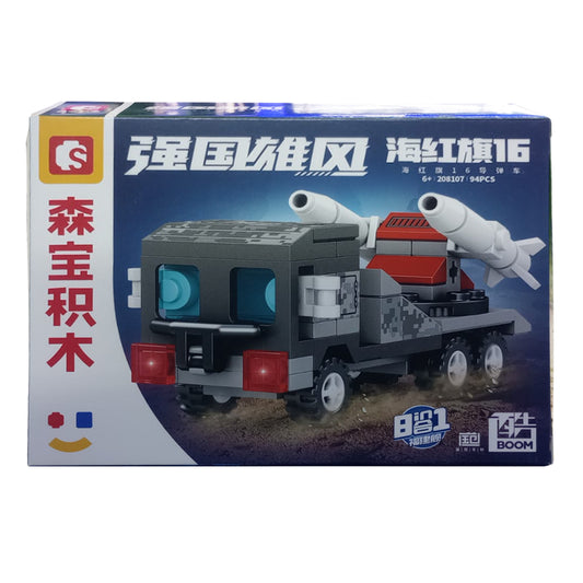 S-BLOCK Camion Anti Aereo (208107) 94 pcs