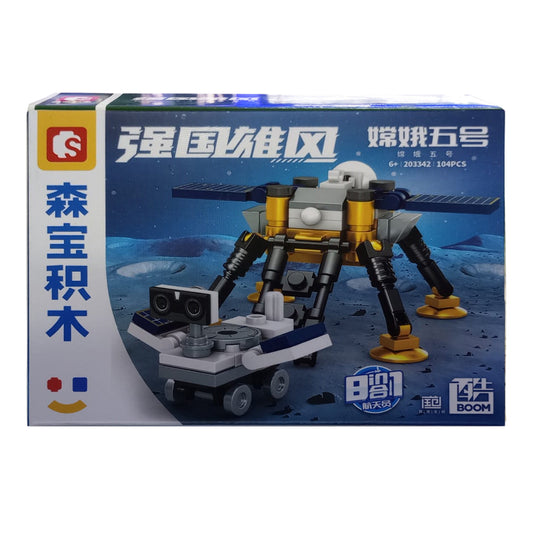 S-BLOCK Nave Lunar (203342) 104pcs