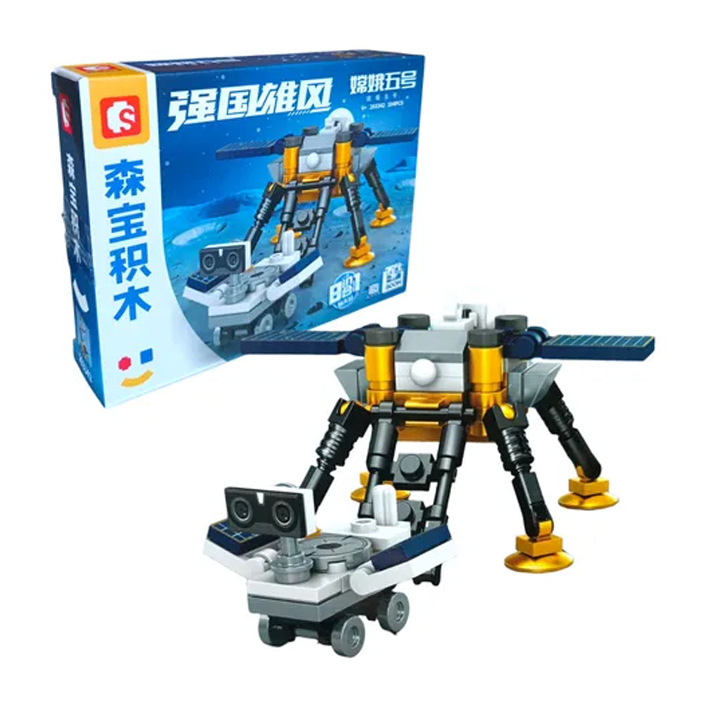 S-BLOCK Nave Lunar (203342) 104pcs